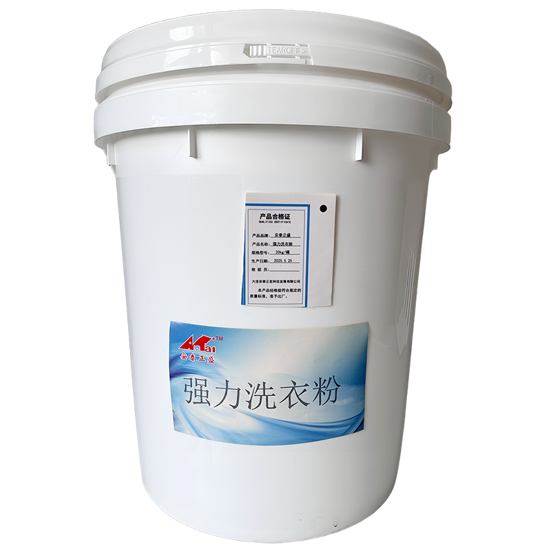 安泰正盛强力洗衣粉 20kg/桶 销售单位:桶高清大图