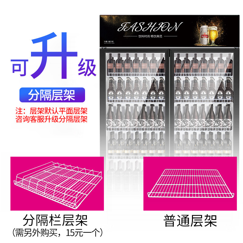飞天鼠(FTIANSHU) 双门展示柜商用冷藏柜立式冷柜 饮料展示柜冷藏商用冷柜蔬菜水果保鲜柜便利店冰箱 风冷无霜