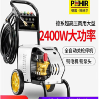 博赫尔（POHIR）高压洗车机 220v洗车店清洗去污洗车水枪 超高压清洗机工业洗车神器 PHR-430工业款