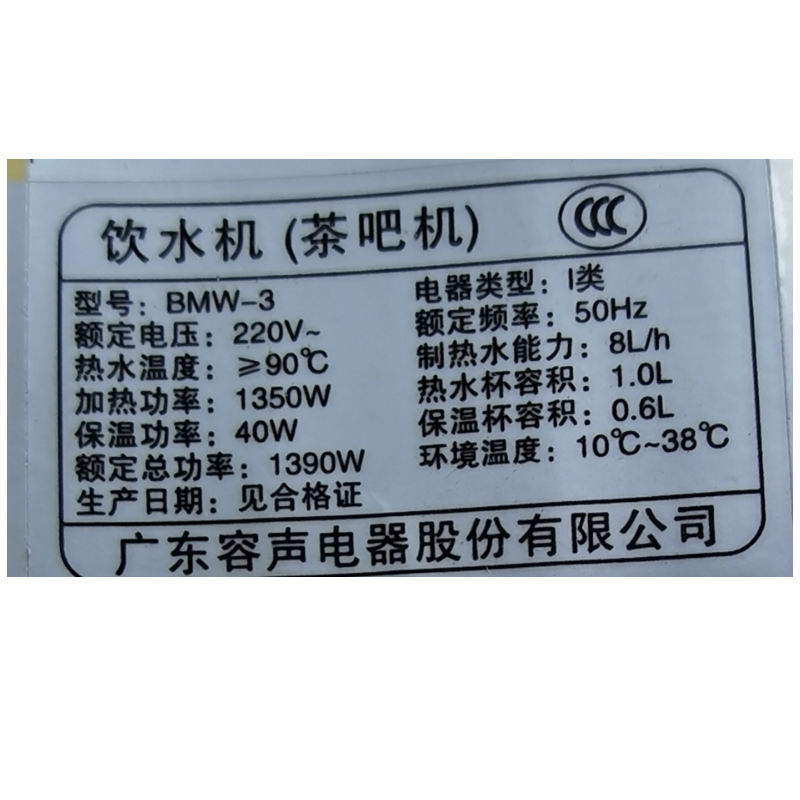 苏宁自营立式茶吧机智能饮水机家用语音遥控触控下置水桶新款龙头保温调温烧水壶泡茶喝水用YO2072