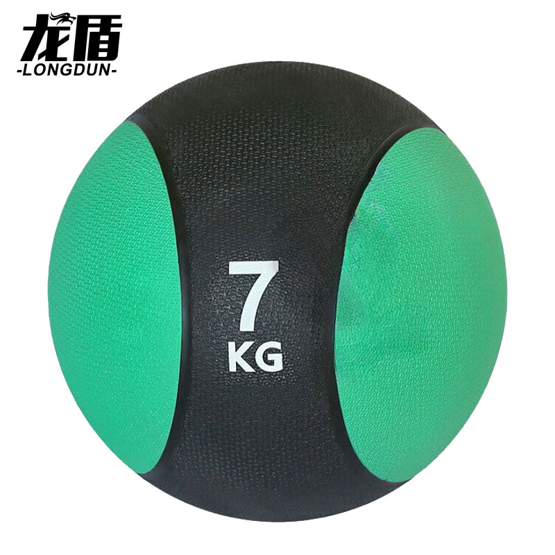 龙盾7kg重力球橡胶药球 锻炼臂力腰腹部康复训练太极球健身球实心球