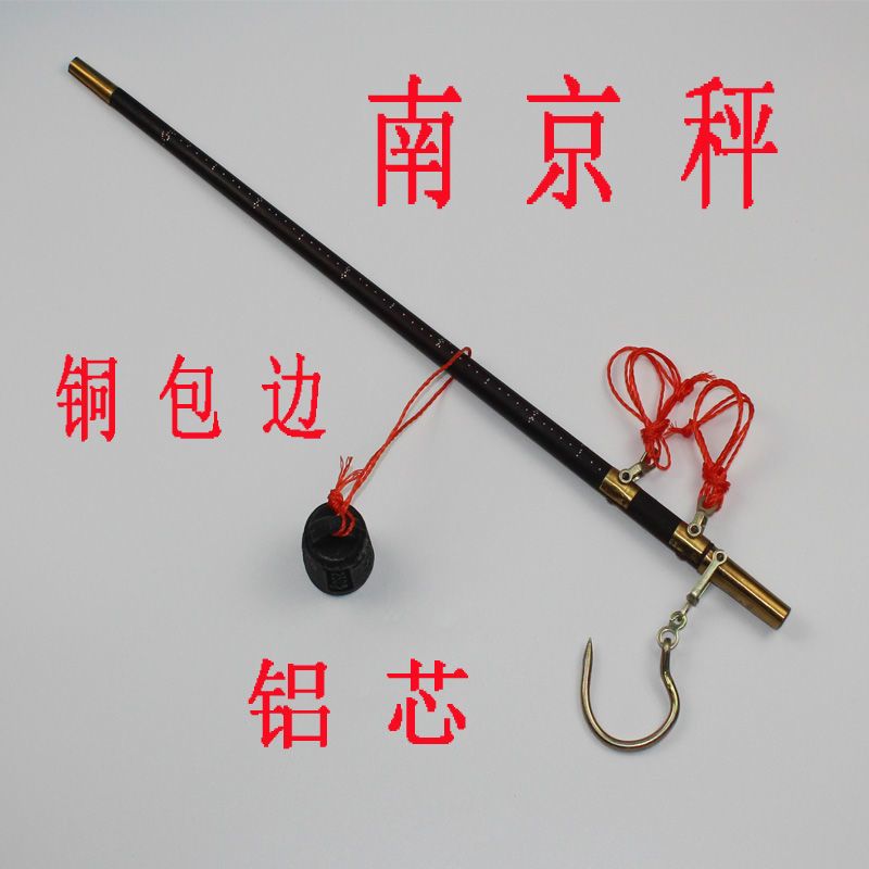 手工老式木杆秤老杆秤木头秤勾秤木杆称手提秤老钩秤喜秤长头秤5市斤