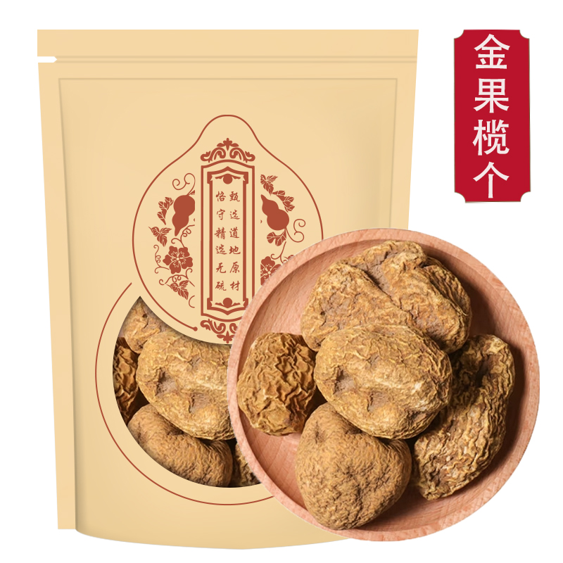 金果榄