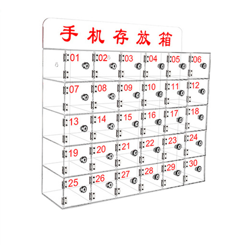 繁哲思手机存放柜630*185*525mm个高清大图