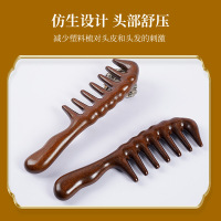 名凌按摩梳T8012(龙凤檀木)2个装