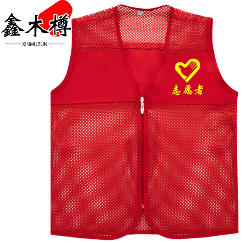 鑫木樽无口袋马甲M-4XL件高清大图