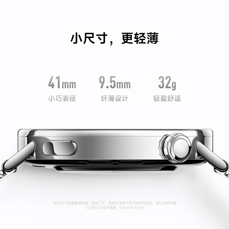 小米(MI)Xiaomi Watch S4 41mm 流沙金 米兰妮斯表带 金属表带 智能手表 41毫米小尺寸表盘小米汽车su7钥匙 澎湃OS 2 心率血氧监测 男表女表智能手环
