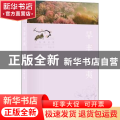 旱丰辛夷