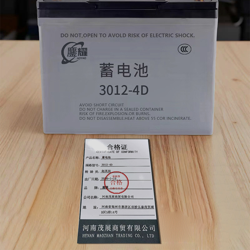 鏖耀 蓄电池 3012-4D 只高清大图