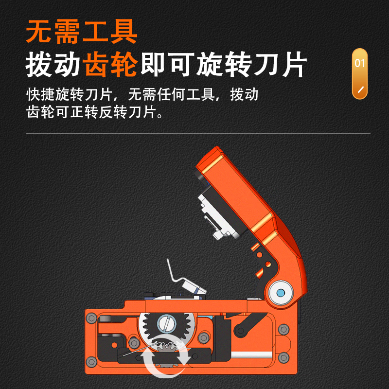 奢锐(SHRUI)ST18+刀片切割刀