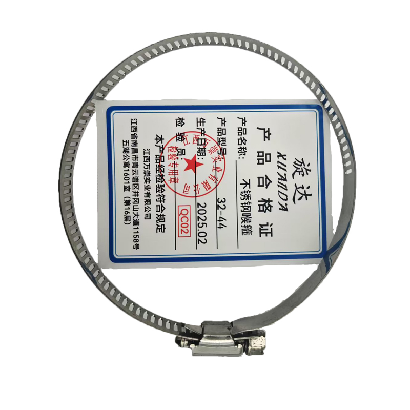 旋达不锈钢喉箍 32-44/ 个高清大图