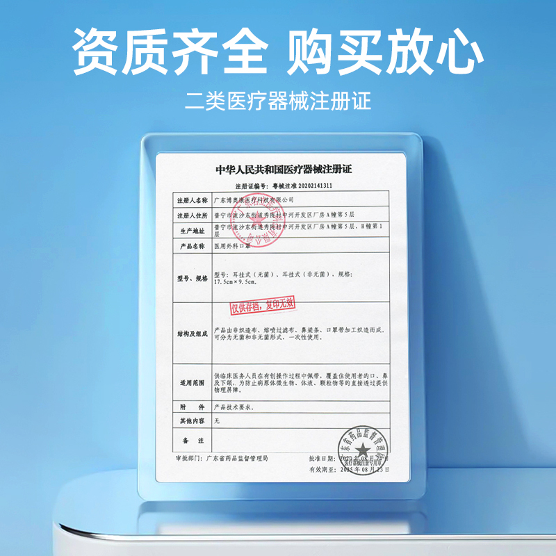 50只医用外科口罩一次性医疗口罩三层正规正品官方独立包装成人