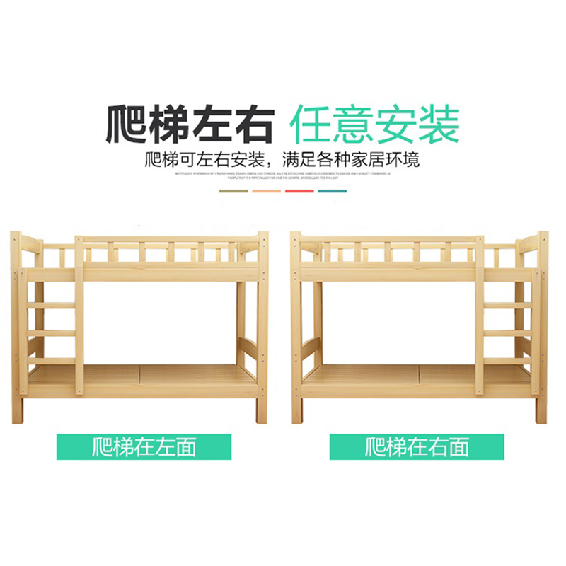 衡爵 高低床 1.2*2米 实木床 公寓宿舍家用上下层双人床