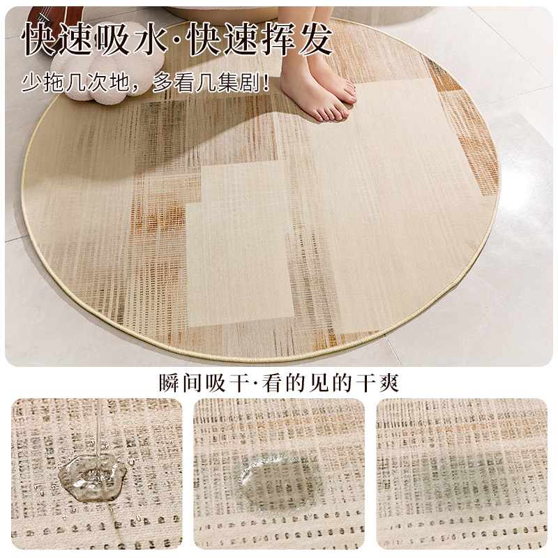 现代简约圆形地毯卧室转椅地垫客厅沙发茶几防滑吊床脚垫2556
