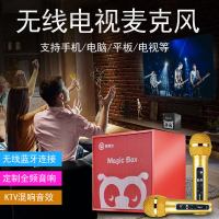 屁颠虫A1电视ktv无线话筒家庭ktv唱歌神器家用全民k歌蓝牙麦克风手机电脑卡拉ok音响套装天籁K歌 单麦红色