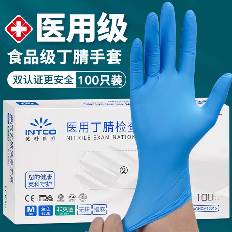 一次性手套 S小号高清大图
