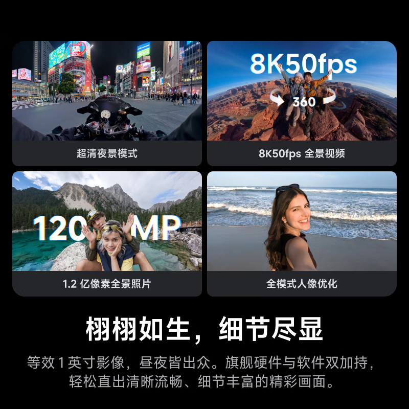 影石Insta360 X6 全景运动相机8K高清防抖防水手持口袋摄像机标准套装 灵动白高清大图