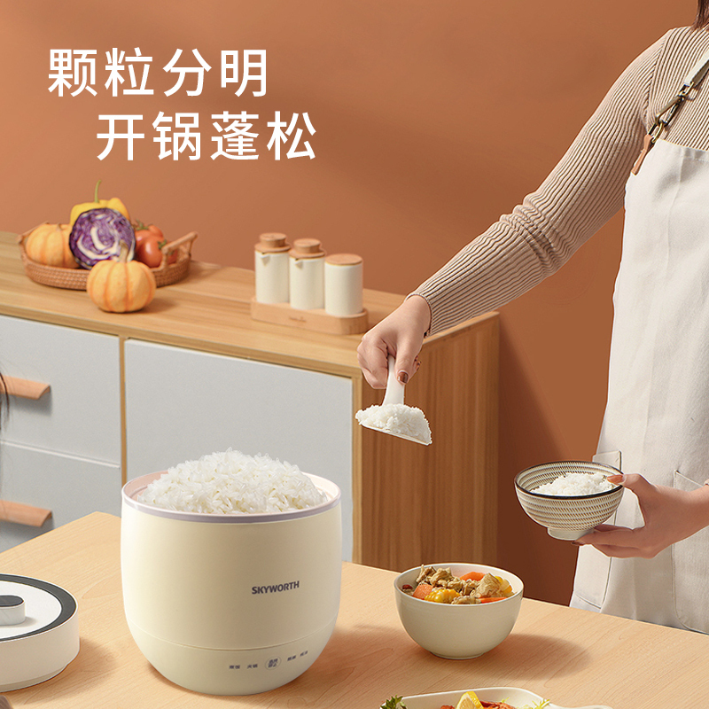 创维智能电饭煲 1.6L电饭锅