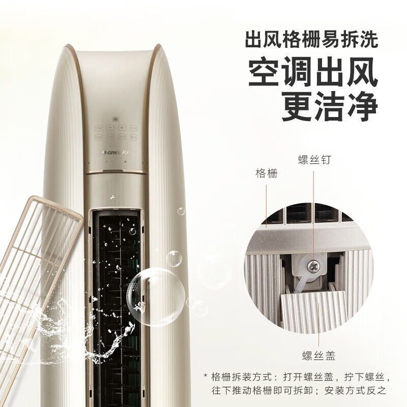 格力 空调大3匹立式柜机金贝-II金色一级能效变频冷暖家用空调柜式柜机奢华金适用面积30-45平米高清大图