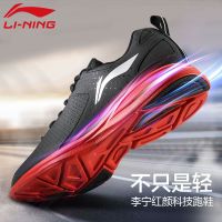 李宁男鞋官方正品跑步鞋皮面防水跑鞋2022夏季新款休闲鞋减震轻便旗舰运动鞋子