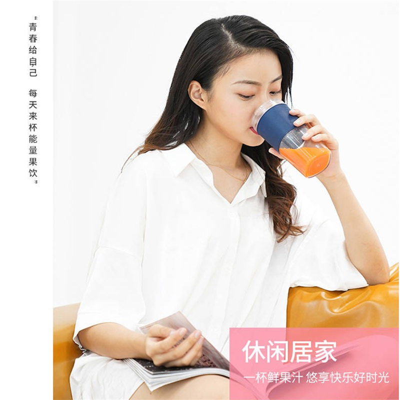 随行果汁杯