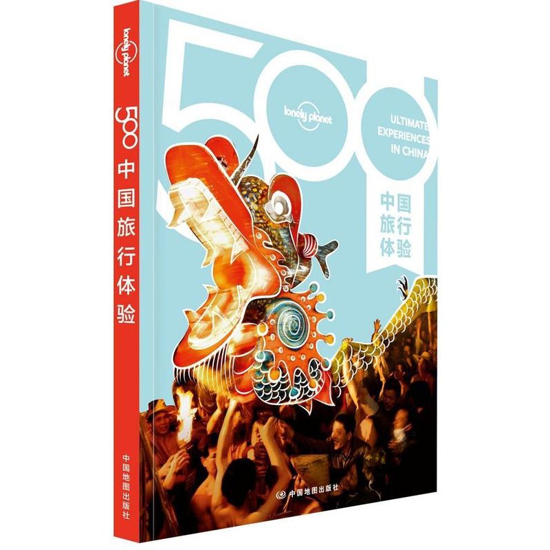 [正版]500中国旅行体验澳大利亚公司 旅游指南中国旅游地图书籍高清大图