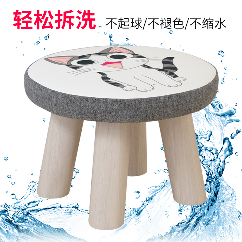 小凳子家用实木圆矮凳可爱儿童沙发凳宝宝椅子时尚布艺创意小板凳