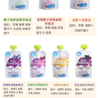 [日期新鲜][旗舰店官方正品]小皮果泥西梅香蕉树莓草莓谷物苹果泥100g*1袋装婴幼儿无添加盐糖水果蔬菜宝宝辅食初尝6月
