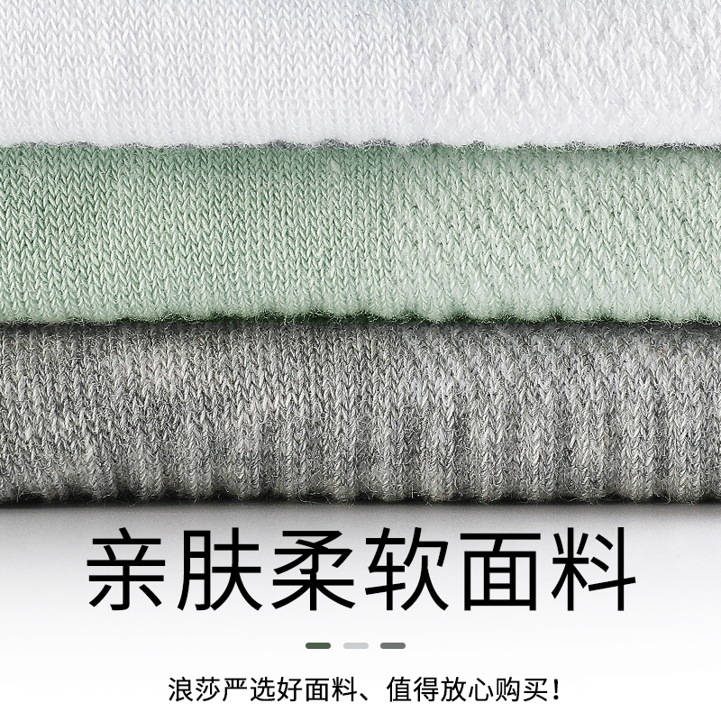 浪莎运动袜子男生纯棉短袜夏季薄款全棉防臭吸汗透气夏天男士短汗高清大图