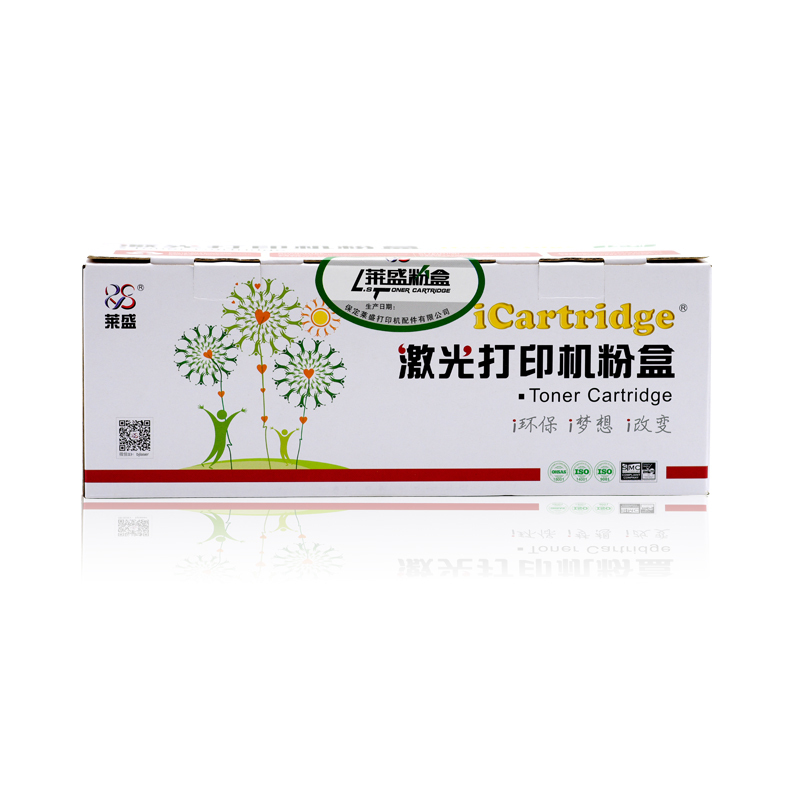 iCartridge LSIC-CAN-CRG051粉盒粉仓 适用佳能LBP 161dn/162dw,MF 263dn