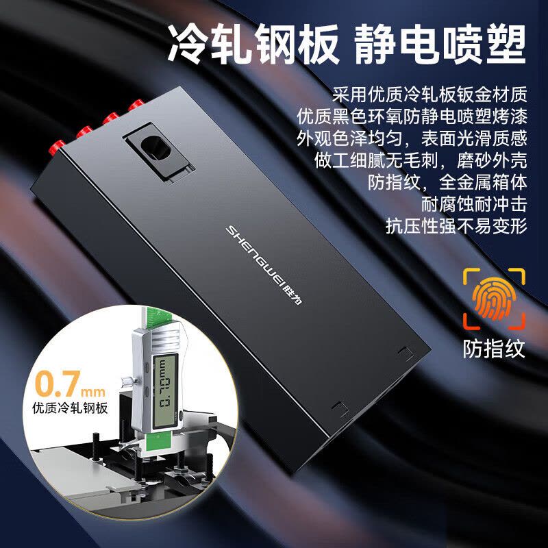 胜为(shengwei)FWBO-144S-S光纤终端盒4口4芯单模满配SC图片