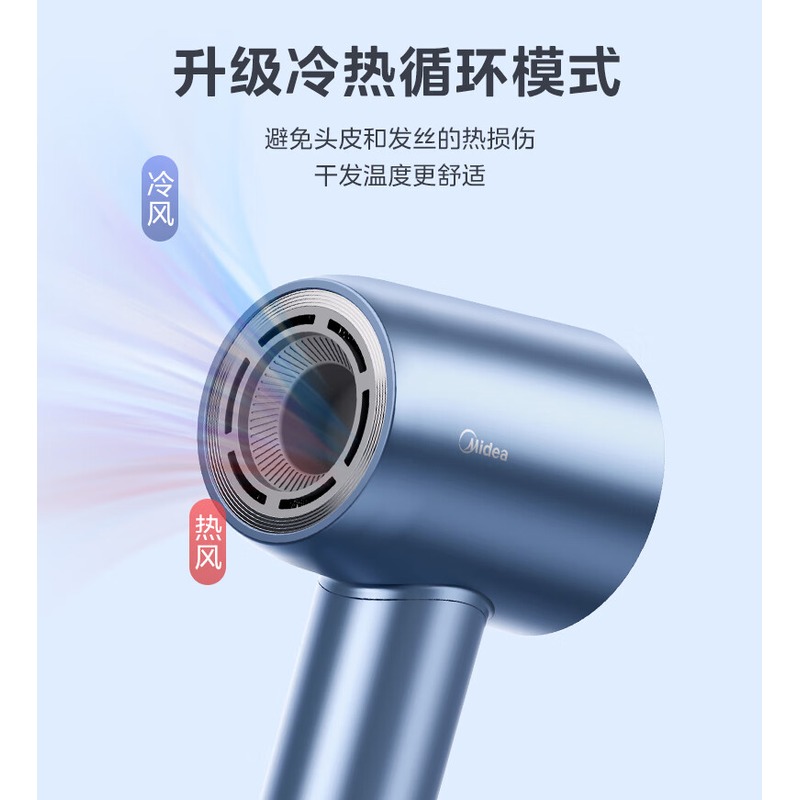 美的 高速电吹风 FGT1 1500w高清大图