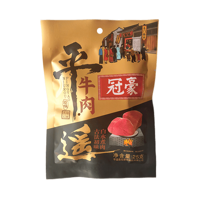 平遥牛肉一口香25gX2袋袋装冠豪 便携代餐轻脂 山西特产 开袋即食高清大图