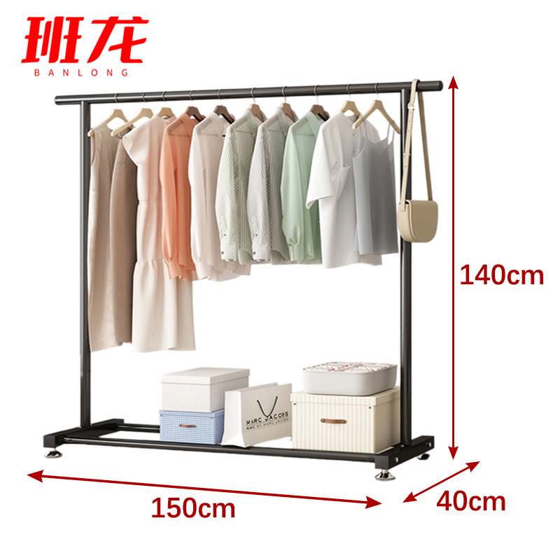 班龙挂衣晾衣架1.5m黑个高清大图