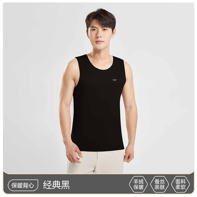 猫人保暖背心男士德绒发热内穿无痕羊绒蚕丝打底上衣2025新款坎肩270g重