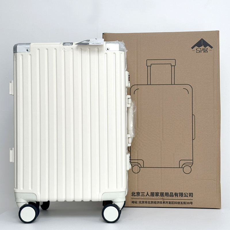 三人居 拉杆箱旅行箱行李箱20寸SRJLGX517/个(颜色备注)高清大图
