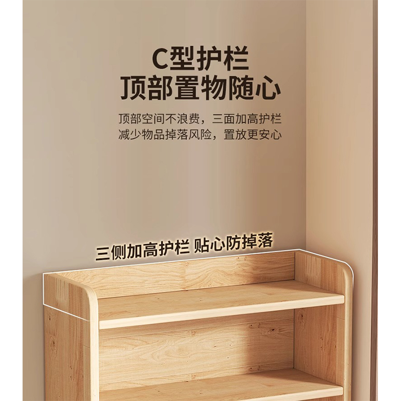 翼澜 木质书架 83cm 个高清大图