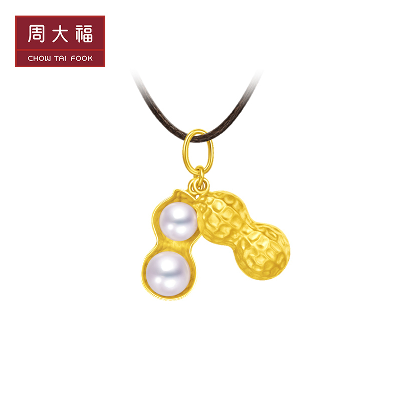 周大福至真系列好事花生18k金镶珍珠吊坠t79415视频