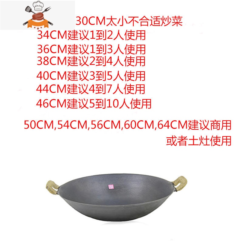 敬平无涂层生铁传统老式双耳炒锅家用燃气灶适用圆底尖底铸铁炒菜铁锅 46CM生铁锅高清大图
