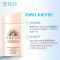 日本资生堂(SHISEIDO)安耐晒防晒乳孕妇粉金瓶20ml 防晒霜防晒防水清爽不油腻