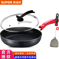 苏泊尔(SUPOR) 28cm星星石健康不粘煎锅 PJ28W5 非磁通麦饭石平底锅煎炒锅煎盘牛排锅 铝合金明火燃气灶专用