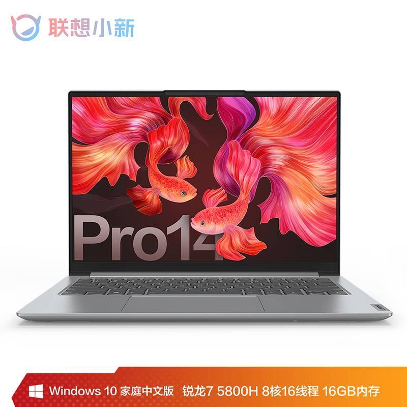 联想(Lenovo)小新Pro14 2021新款 14.0英寸轻薄2.2K全面屏标压低蓝光护眼笔记本电脑(R7-5800H 16G 512G 集显 高色域 人脸识别) 银