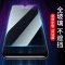 火豹oppo钢化膜k5全屏覆盖k1护眼抗蓝光K3防爆摔指纹oppok5手 oppok5全屏蓝光[防摔·防爆]2片装·送1