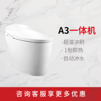 东芝(TOSHIBA)智能马桶盖 洁身器 即热暖风仿生电子坐便器 日本监制 安全抗菌