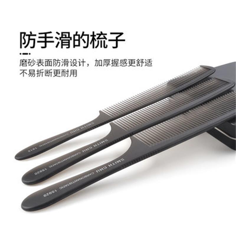 小海牛专业剪发梳理发造型平头梳发型师专用薄款美发梳子男发苹果梳