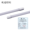 利成照明 T8 LED双端灯管 1.2米 30W