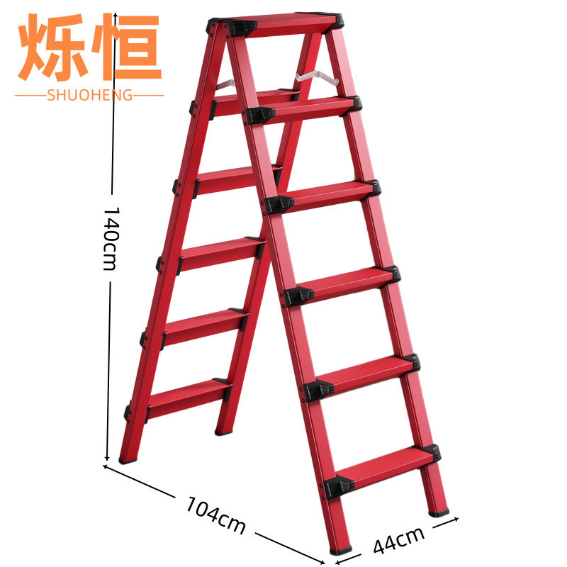 烁恒 人字梯六步个