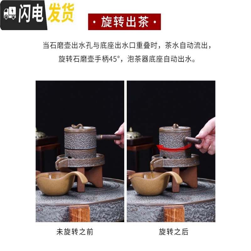 三维工匠功夫茶具套装复古石磨茶壶创意磨盘半全自动家用懒人冲泡茶器 双层排水蓄水两用茶盘