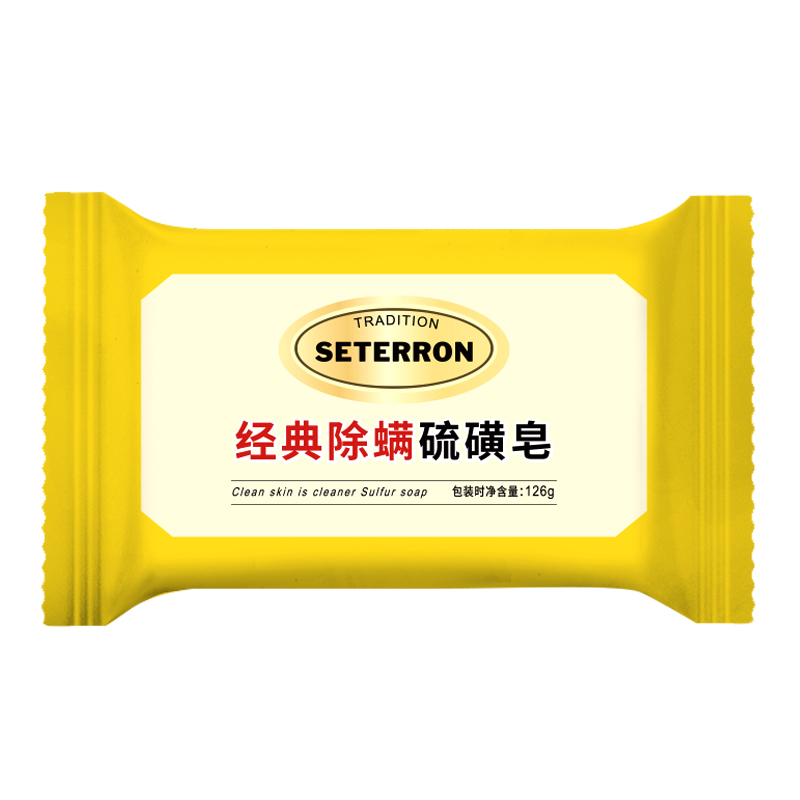 诗丹柔(SETERRON) 经典除螨硫磺皂 126g