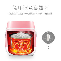 尊威【JOUE】迷你电饭煲 不粘内胆 1.5L便携式小电饭煲 1~2人适用 迷你电饭煲